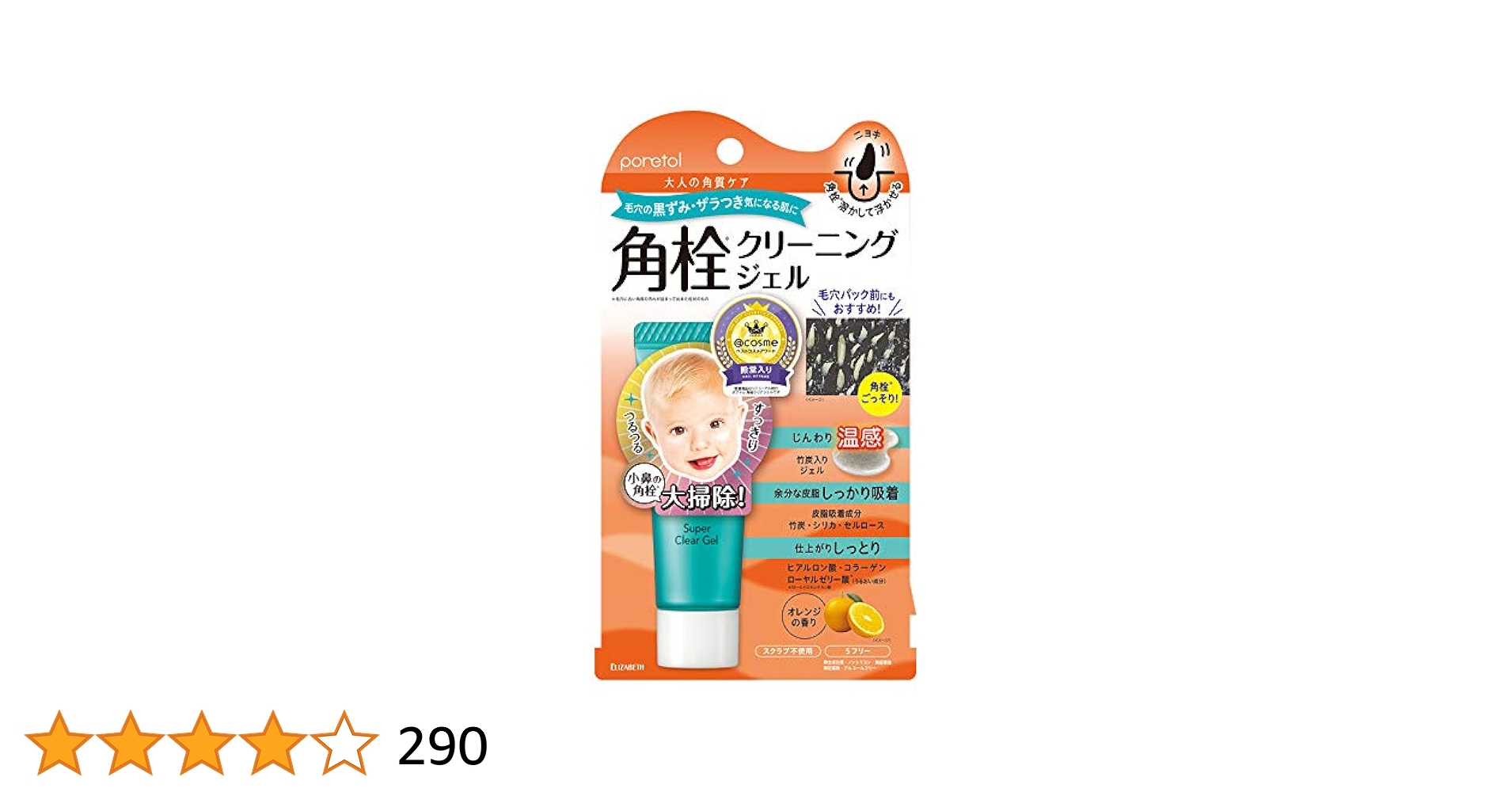 アクアドルナ　クレンジングジェル100g✖️2個（旧サイズの容器）新品未開封 アクアクレンジングジェル｜敏感肌向けスキンケア通販の